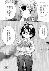 [Mita Ryuusuke] Rose Rosse