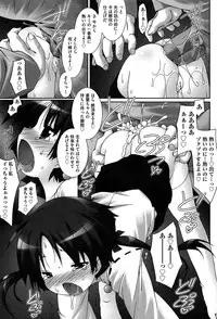 [Murata Denji] Watashitachi H na Otona ni Makechaimashita