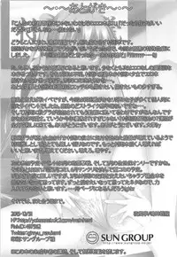 (C89) [Yokazetei (Narukami Ginryu)] Murasame ni Shasei Kanri Sareru Hon (Kantai Collection -KanColle-)