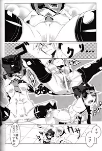 (C83) [GNT-FACTORY (T.A.K., kageshio)] Shinki Mix 2 (Busou Shinki)