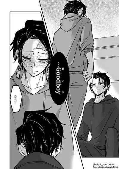 TakeTan Tamasudare ②