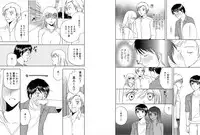 [Higuchi Aya] Sonna ni Ookii no Irenaide ★ Onna no Karada ni Natta Ore 6