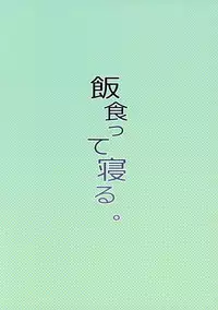 (COMITIA120) [Meshikutteneru. (Atage)] Junsuimuku na Joji ga Okanemochi no Oji-san ni Kurogal ni Sarechaimashita | A Pure and Innocent Little Girl Was Turned into A Black Gyaru By a Rich Old Man [English] [ATF]