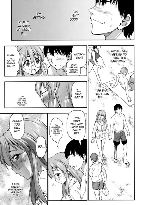 Natsu ga Kimi o Irodoru