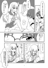 (C90) [Mukyu's Paradise (Mukyuu)] Shimaidon... Tte Tendon Neta wa Mou Kekkou desu kara! (Charlotte)