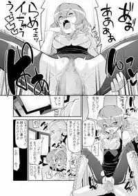 [Yon ka Go Works (Chicago)] Re:Akiho/Rinatize Ero-do- (Digimon World Re:Digitize Decode) [Digital]