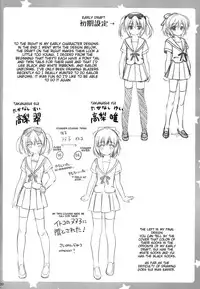 (C80) [Alpha to Yukaina Nakamatachi (ALPHa)] Itoko no Futago ni Otosareta!? | Falling for My Twin Cousins [English] {doujin-moe.us}