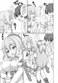 (C89) [Kaitoushinshidan (Kaishinshi)] Hacka Doll Pose-shuu (Hacka Doll)