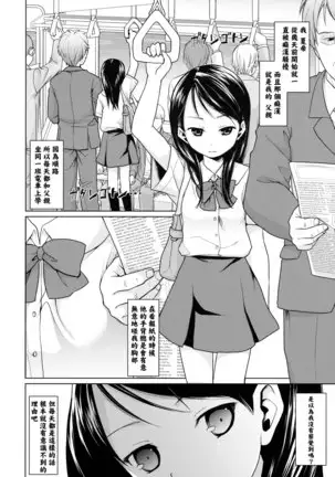 F Taku no Soushuuhen -vol.2-