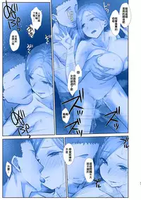 [Nama Cream Biyori (Nanase Meruchi)] Shuumatsu no Tawawa 7 Harem Route - Tawawa on weekend (Getsuyoubi no Tawawa) [Chinese] [oo君個人漢化] [Digital]