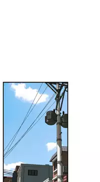 Take a Peek 偷窥 Ch.39~52 [Chinese]中文