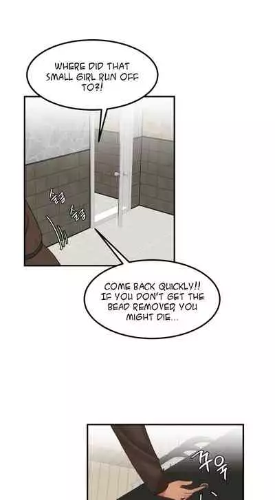 [Mx2J] Hahri's Lumpy Star Ch. 9~37 [English] (toonily.com)