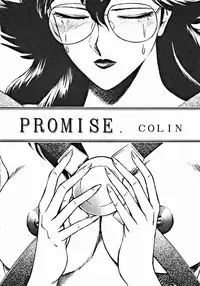 (C47) [ALPS] LOOK OUT 32 (Various)