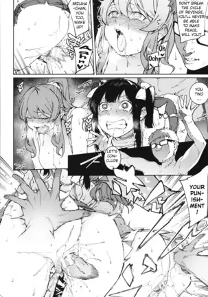 Mizuha ni Oshioki! Chapter 2-4