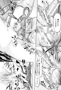 [Shiki Takuto] if -Jigen no Kanata-