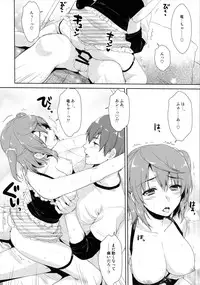 (COMIC1☆9) [Alpha to Yukaina Nakamatachi (ALPHa)] Idol by your side.