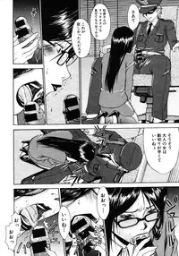 COMIC MUJIN 2006-01