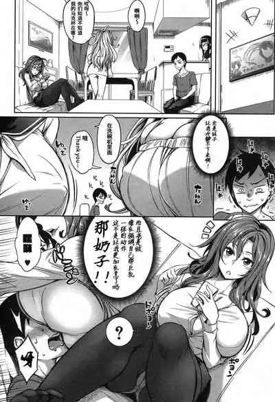 [Momiyama] P@idol m@ster! Sisters (COMIC MILF 2019-04 Vol. 47) [Chinese] [鬼畜王汉化组] [Digital]