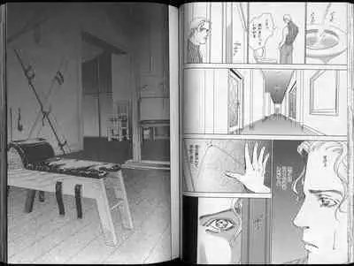 B-BOY Zips 26 SM特集