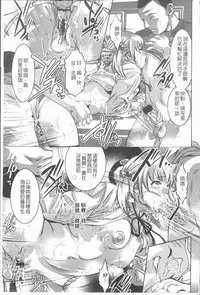 [Onikubo Hirohisa] Mitsuryou Hakusho [Chinese]