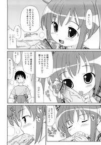 [Homing] Chou Manzoku Delivery - Super Satisfaction Delivery