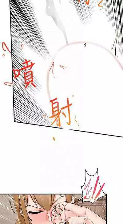 King of hypnotist in Isekai (01-08)-chinese