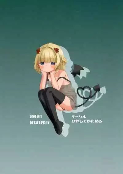 Hokori Takaki Shojo Succubus ga Dorei to Shite Urareru ga Saigo ni wa Egao ni Naru Arifureta Hanashi