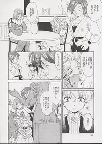 [U.R.C (MOMOYA SHOW-NEKO)] U.R.C Maniax (Sakura Taisen)