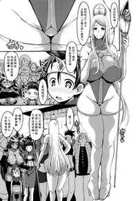 [Bu-chan] Mama Zukushi [Chinese] [罗洁爱儿个人机翻]