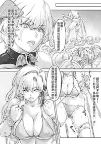 [Orange Peels (Ore P 1-gou, Ore P 2-gou)] Sukumizu Sentai Bikininger 2 [Chinese] [final個人漢化]