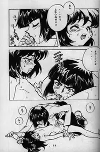 [G Kamachofu] Koui Mazoku no Shoukan Hou (Slayers)