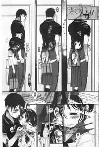 [Okada Kou] Sensei to, Watashi to. Jou | 體育老師與、好色的我。上 [Chinese]