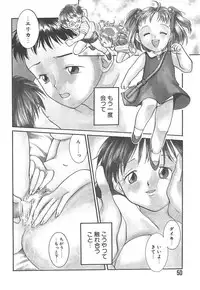 [Yonekura Kengo] Yoneken First Tune