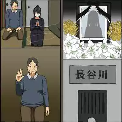 Aitsu ga Katta Gom no Size wa Ore no yori Dekakatta