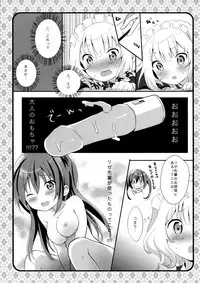 (C89) [Ame Usagi (Amedamacon)] Maid Sharo ga Gohoushi Shimasu (Gochuumon wa Usagi desu ka?)