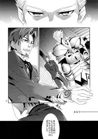 (C83) [Crazy9 (Ichitaka)] Kari Some no Koi (Fate/Zero)