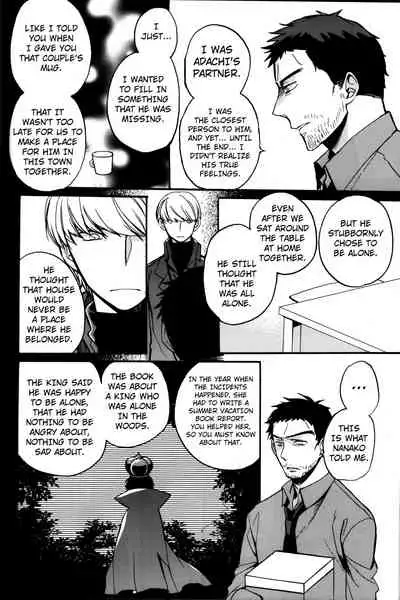 The End Of The World Volume 3