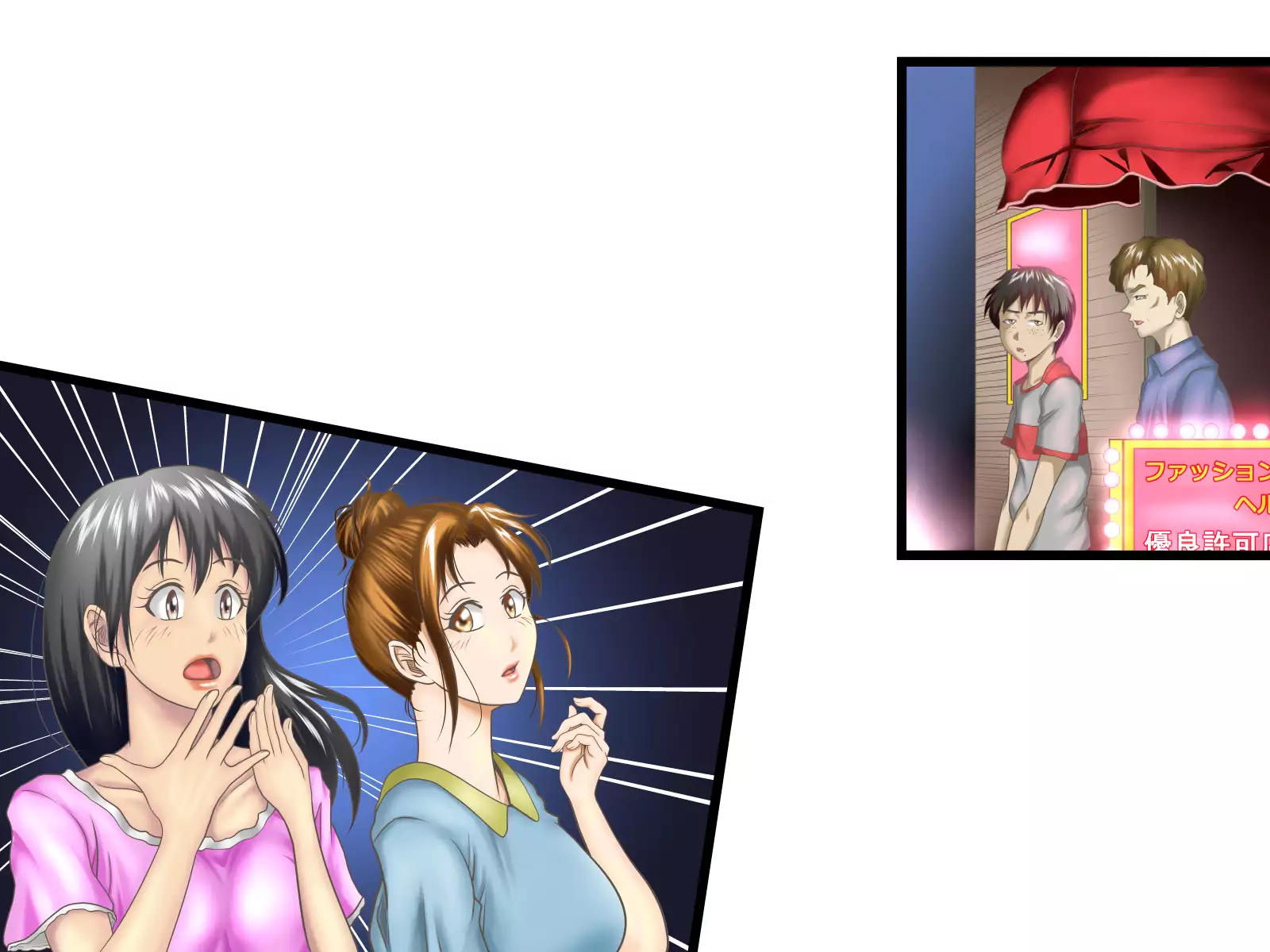 Ore ni Hajimete Dekita Kanojo o Netorou to Kakusaku Suru Baito Nakama