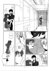 (C86) [Go-Go-Merry-Go-Round (Kasai Ema)] Naisho no Natsuyasumi. (Neon Genesis Evangelion) [English] [CGrascal]