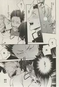 BOY'S ピアス 2014-11