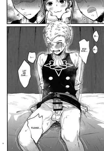 Utahime-sama wa Ijimekko