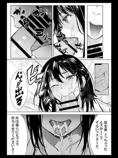 Yokubou no Mama no Ou-sama Game