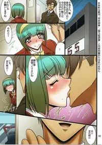 (COMIC1☆10) [BOBCATERS (Hamon Ai)] Ginpatsu Jotei (THE iDOLM@STER)