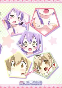 (C84) [Yumesaki Annai Kairanban (Hiro Hiroki)] Nyuumon!! Bokuden Dojo (Sengoku Collection) [Chinese] [佳奈助汉化组]