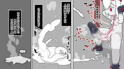 jidō ningyō meikyū tansaki | Maze exploration record of an automaton