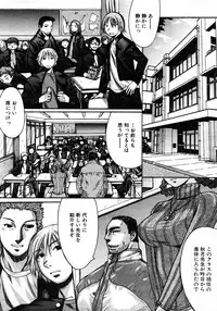 COMIC MUJIN 2006-01