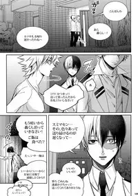 (C92) [APOLLO (JIRO)] My Hero Collection! (Boku no Hero Academia)