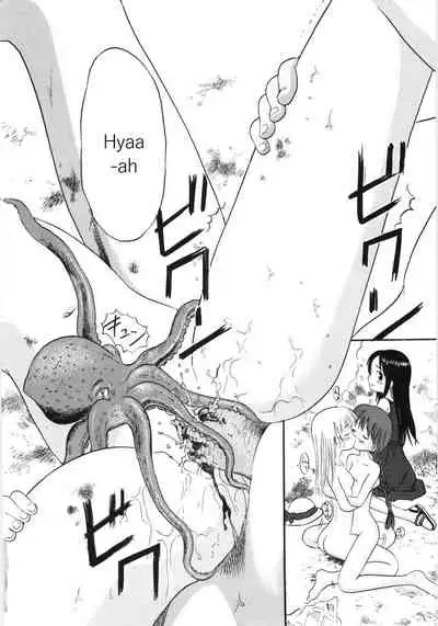 [Ogawa Kanran] Ayakashi no Yakata (Ayakashi no Yakata) [English]