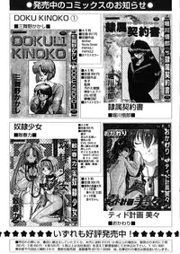 [Nishimata Aoi] WEST AGAIN