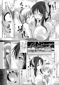 (C92) [Neko no teshobou (Nekonta)] Ayakashi no Ko